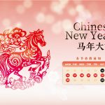 关于2026年春节期间服务安排的温馨告示